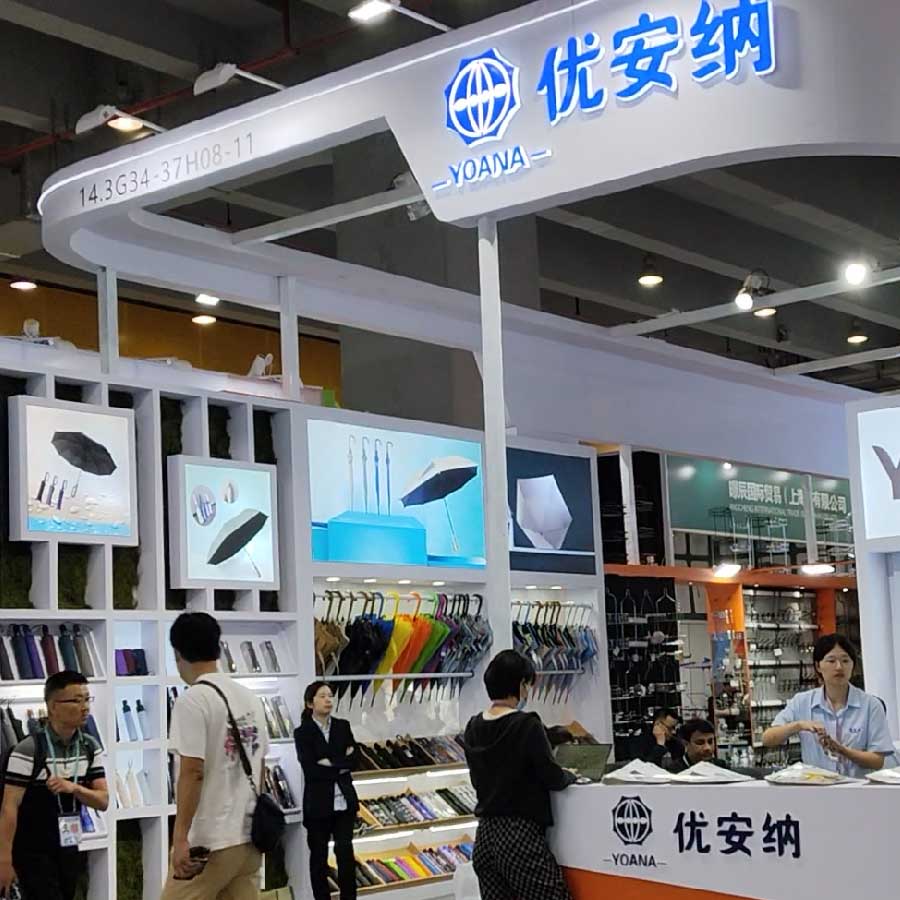 雨傘革新：優(yōu)安納亮相廣交會，掀起品質風暴